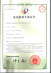 ����Һ�wʳƷ���b�C(j��)