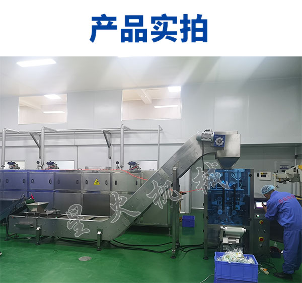 ���д�ʳƷ���b�C(j��)�O(sh��)��