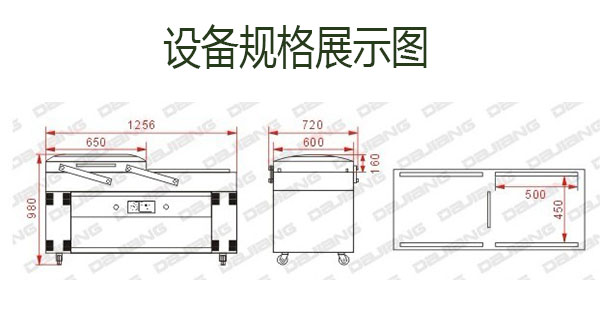 ʳƷ���ӄ����b�C(j��)�O(sh��)��