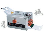 �ź��Ԅ��ۼ��C��XHDZ-9��