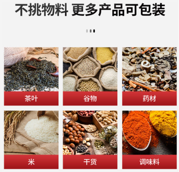 ȫ�Ԅ���ӷ۰��b�C/����۶������b�C