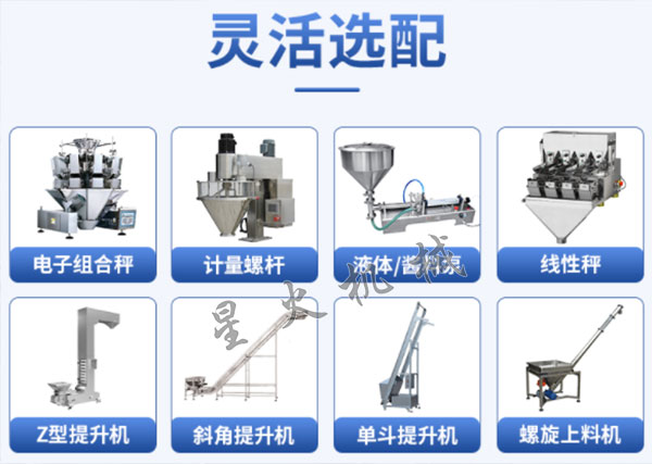 �ك�ʳƷ���b�C(j��)�O(sh��)��