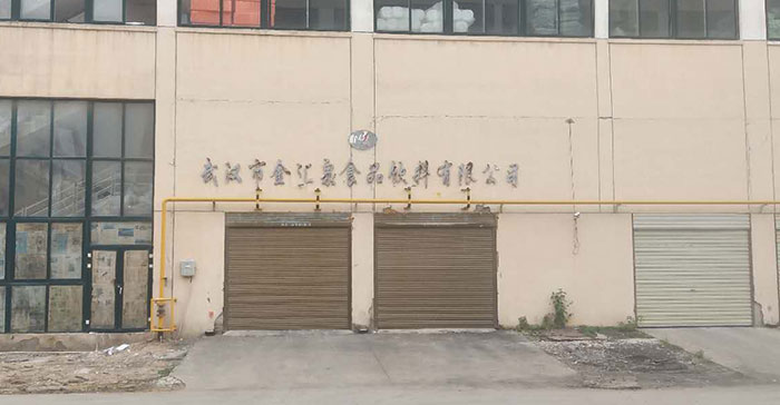 ��h�н��RȪʳƷ������޹�˾