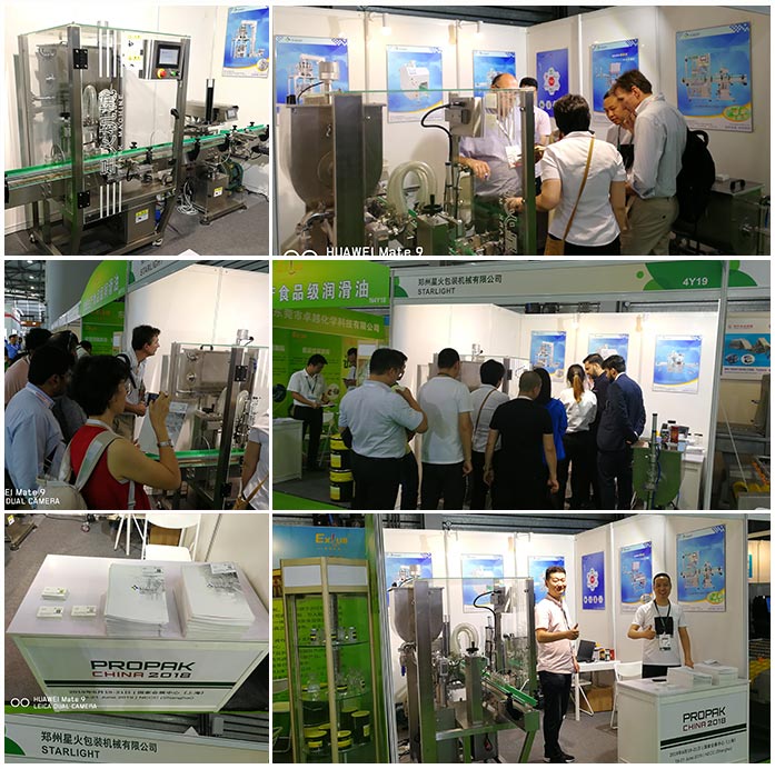 �ǻ���b�C(j��)����2018�ڶ�ʮ�Č��Ϻ���(gu��)�H�ӹ����bչ-�ǻ�չλ