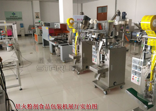 �ǻ�ۄ�ʳƷ���b�Cչ�d���ĈD