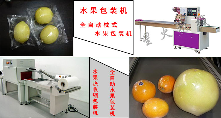 ˮ�����b�C-ˮ��ʳƷ���b�C-�ǻ�ˮ�����b�C�S��