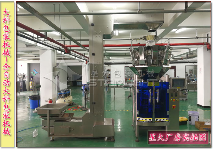 ���ϰ��b�C(j��)е-ȫ�ԄӴ��ϰ��b�C(j��)е