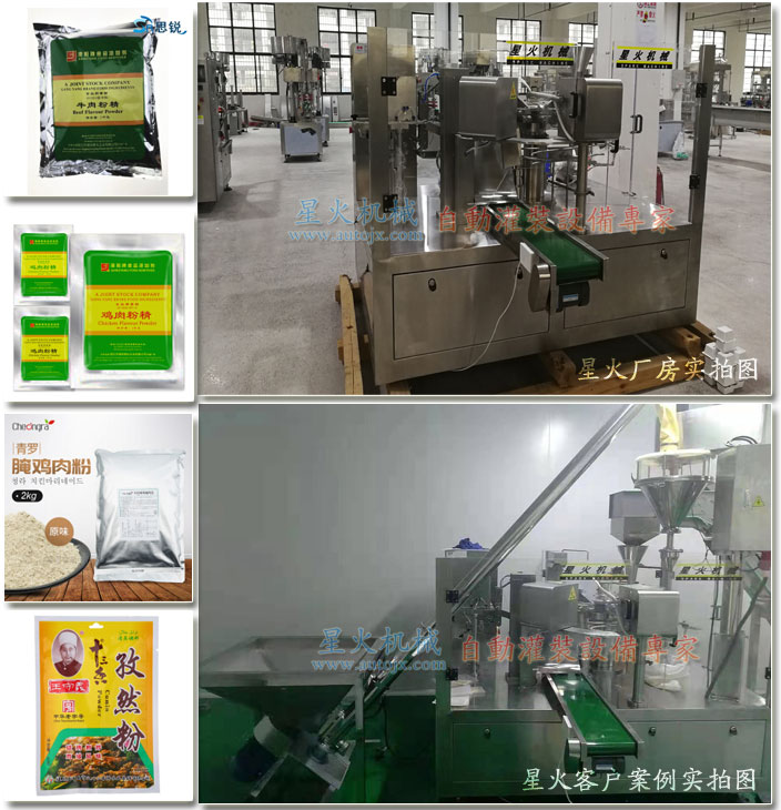 ʳƷ�Ԅ�(d��ng)���b�C(j��)-ȫ�Ԅ�(d��ng)ʳƷ���b�C(j��)���I(y��)���ƏS��