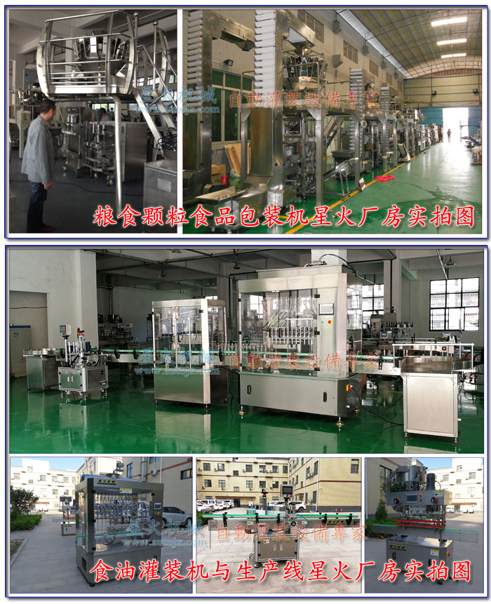 �Z��ʳƷ���b�C(j��)-�Z��ʳƷ���b�O(sh��)���ǻ��S����(sh��)�ĈD