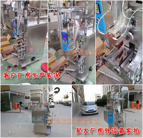 �����Ͱ��b�C(j��)-�Ԅ�(d��ng)�������Ͱ��b�C(j��)�ǻ��S����(sh��)�ĈD