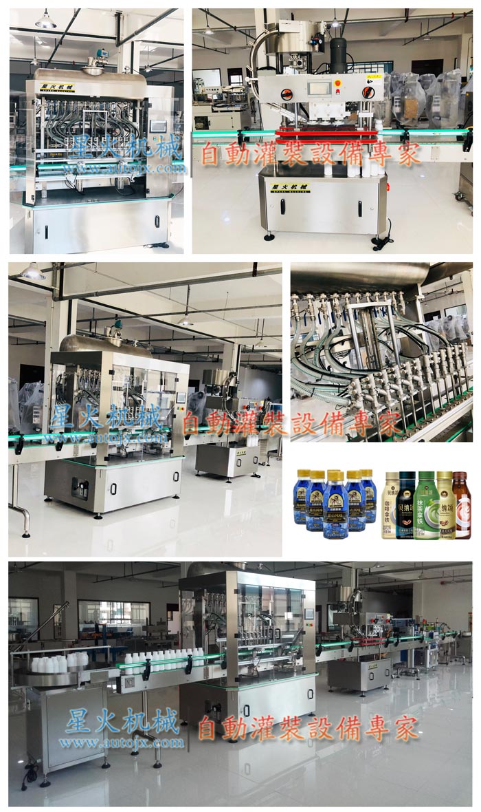 ���ȹ��b�C(j��)-Һ�w���ȹ��b�C(j��)-ƿ�b���ȹ��b�C(j��)���a(ch��n)���ǻ��S����(sh��)�ĈD