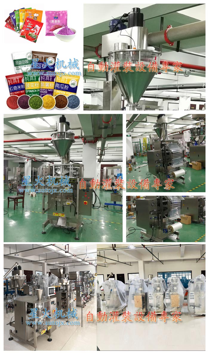 �Ԅӻ����߷۰��b�C(j��)-���߷۰��b�C(j��)���a(ch��n)��-���߷۰��b�C(j��)�S���ǻ��S����(sh��)�ĈD