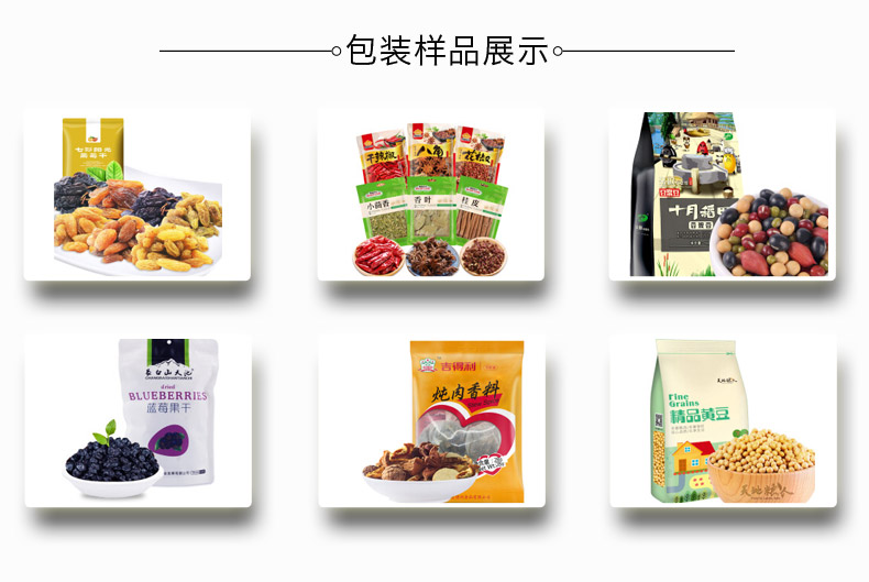 ʳƷ�ӹ����a(ch��n)���b�C�O(sh��)��ɰ��b��Ʒչʾ