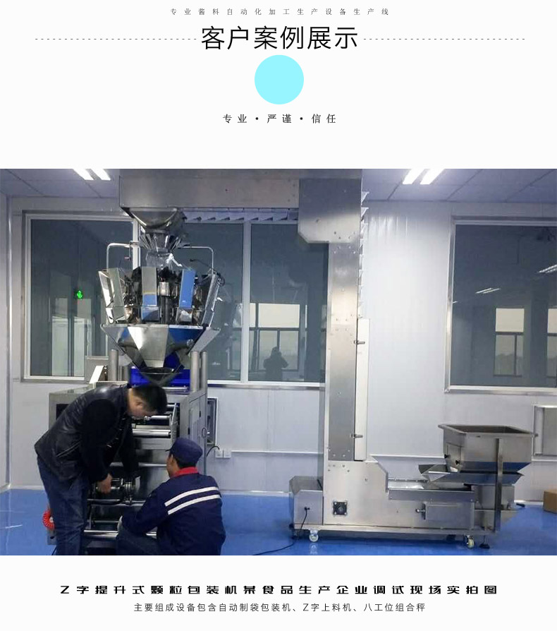 �ǻ�ʳƷ�ӹ����a(ch��n)���b�C�O(sh��)��͑�����