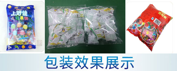 ���д�ʳƷ���b�C(j��)��Ʒչʾ