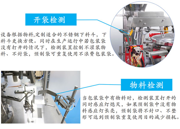 ؈�Z���Zĥ�����ԄӰ��b�C-����ʳƷ�ԄӰ��b�C