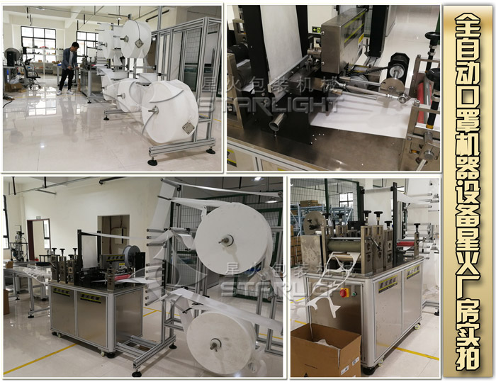 �Ĵ����֙C�����a(ch��n)�S�� �Ĵ�ȫ�Ԅӿ��֙C���O��S���O�会��(ji��)չʾ