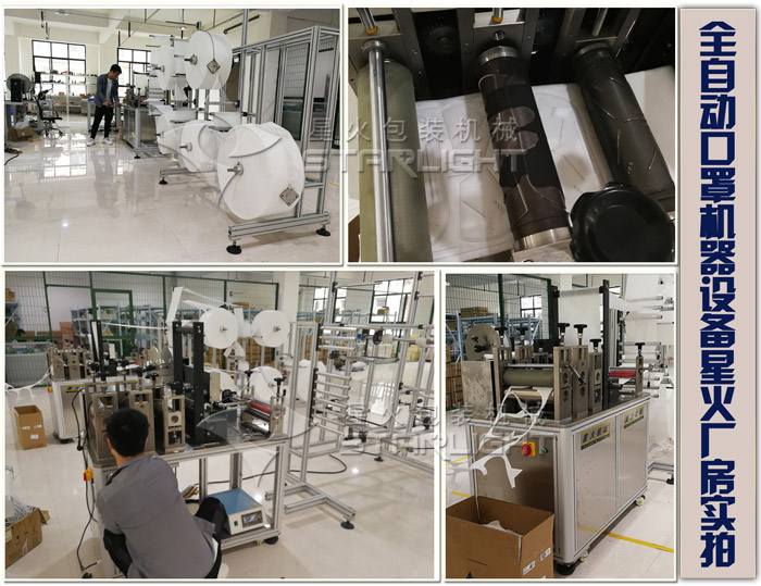 �Ĵ�kn95���֙C���a�� �Ĵ�kn95���֙C���a�S���O�会��(ji��)չʾ