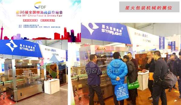 ʳƷ���b�C(j��)