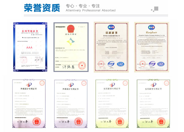 �ǻ���b�C(j��)е�Y�|(zh��)��(sh��)��