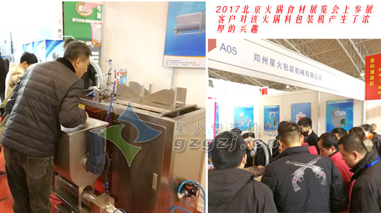 �u���Ԅ�(d��ng)���b�C(j��)չ���F(xi��n)��