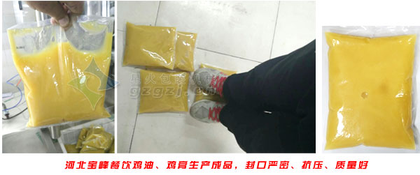 �u���Ԅ�(d��ng)���b�C(j��)���a(ch��n)1kg��Ʒ